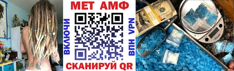 АМФЕТАМИН 98%  как найти закладки  МЕГА зеркало  Данилов 