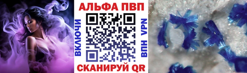 A-PVP мука  Данилов 