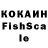 Кодеиновый сироп Lean напиток Lean (лин) ms_yashka_98