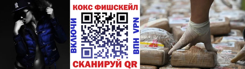 COCAIN Перу  закладки  Данилов 