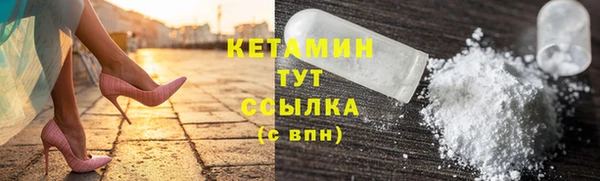 прущий лед Вязьма