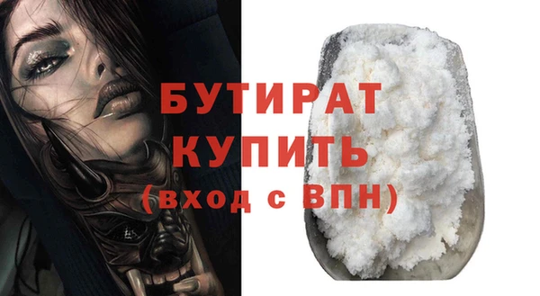 мдма Горняк