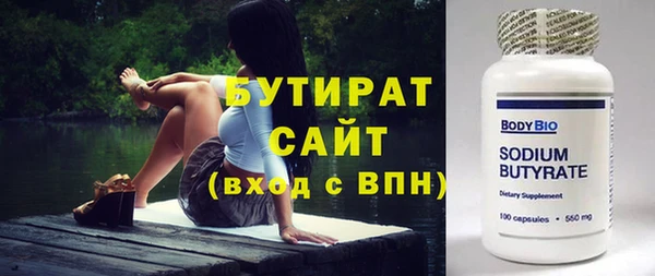 прущий лед Вязьма