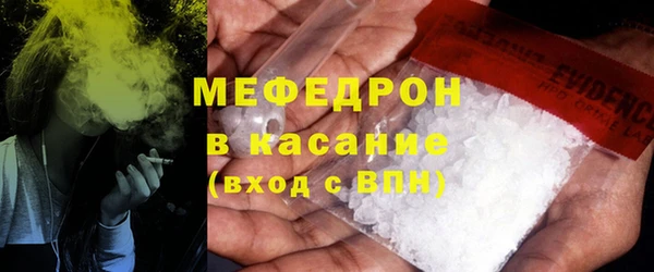 прущие крисы Вязники
