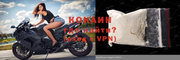 прущие крисы Вязники