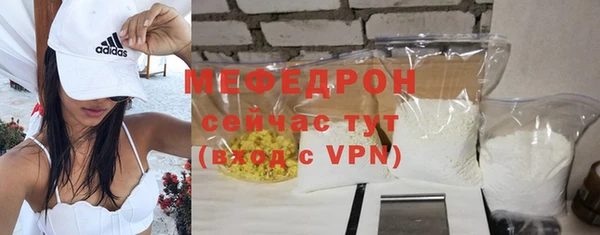 прущие крисы Вязники