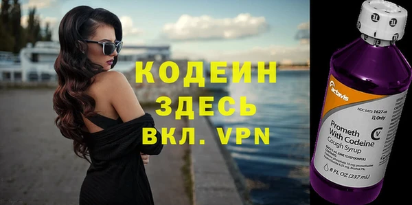 прущие крисы Вязники
