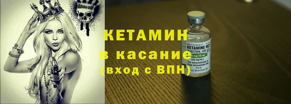 кокаин премиум Володарск