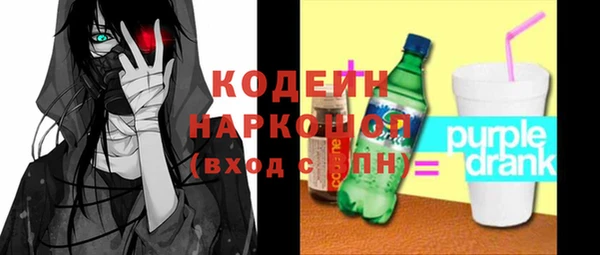 прущая мука Горнозаводск