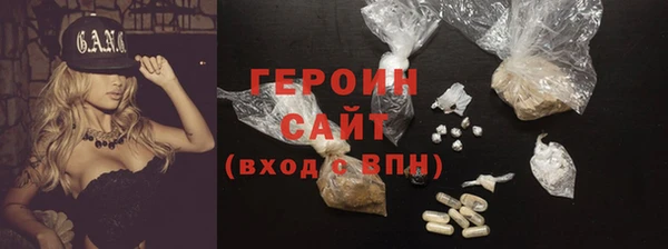мдма Горняк