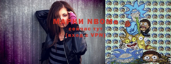прущие крисы Вязники