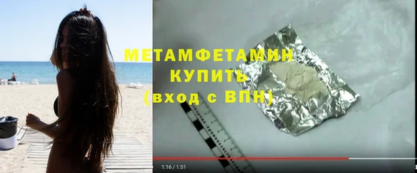 прущая мука Горнозаводск