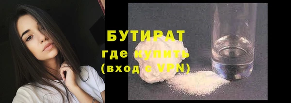 крисы Горно-Алтайск