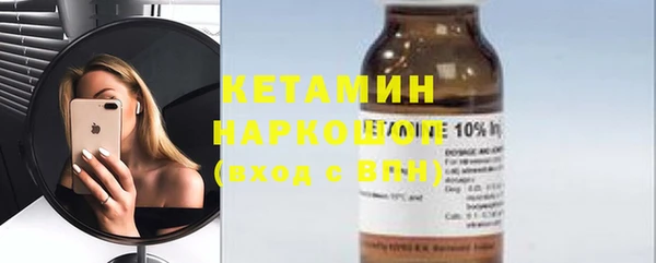 мдма Горняк