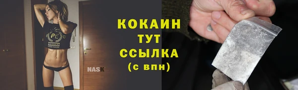 мдма Горняк