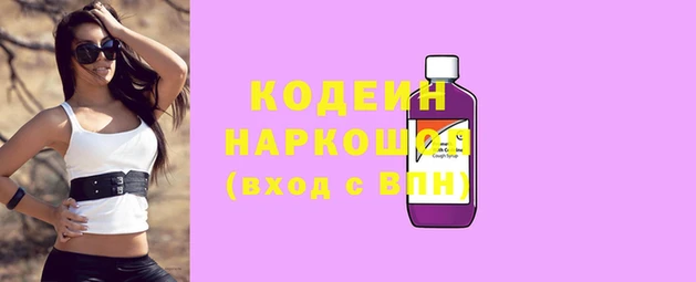 мдма Горняк