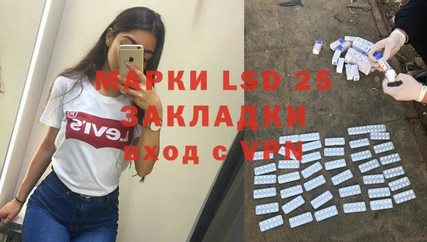 прущий лед Вязьма
