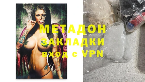 mdpv Вяземский