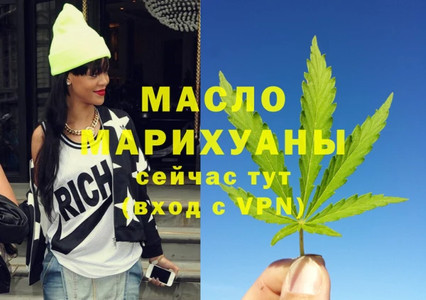 прущая мука Горнозаводск