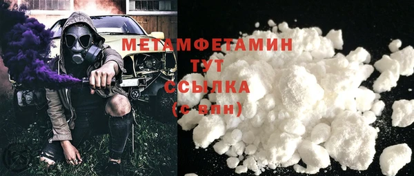 прущий лед Вязьма