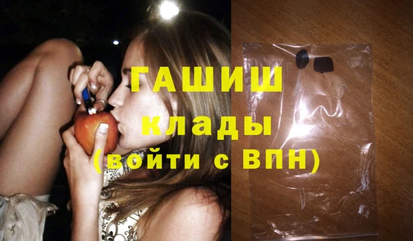 прущая мука Горнозаводск
