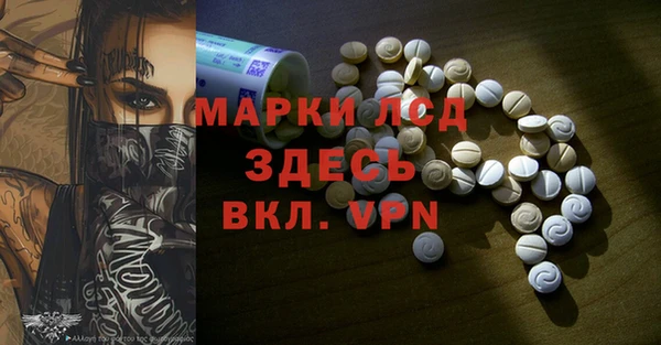 крисы Горно-Алтайск