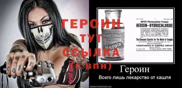 мдма Горняк