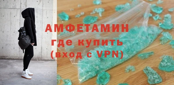 прущий лед Вязьма