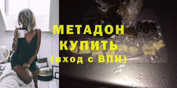 мдма Горняк