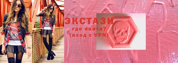 крисы Горно-Алтайск