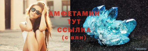 прущая мука Горнозаводск