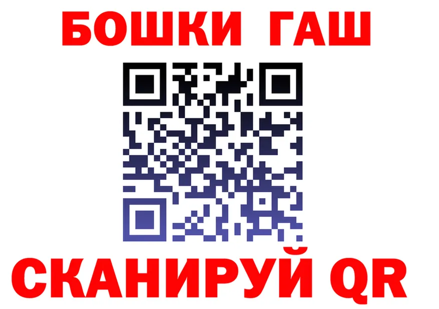 БУТИРАТ вода зеркало площадка KRAKEN Данилов