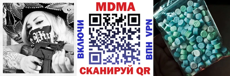 MDMA кристаллы  Данилов 