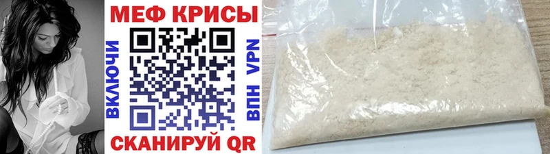 продажа наркотиков Данилов МЯУ-МЯУ 4 MMC