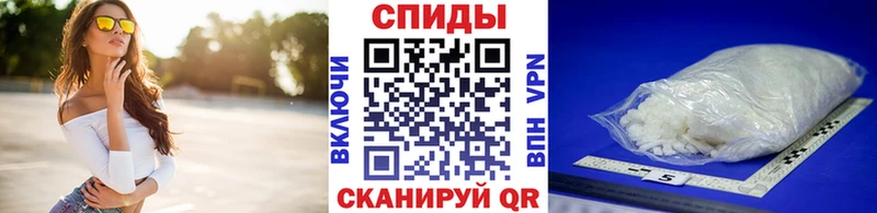 где купить   Данилов  Метамфетамин пудра 