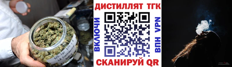 ТГК Wax Данилов